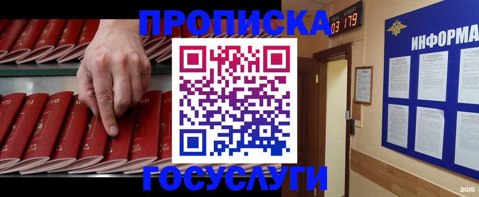 форма 3 в Минеральных Водах